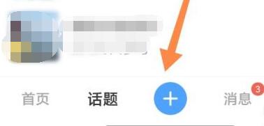 美篇制作相册样品怎么做 美篇制作相册教程