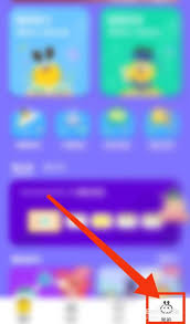 数感星球app签到位置在哪
