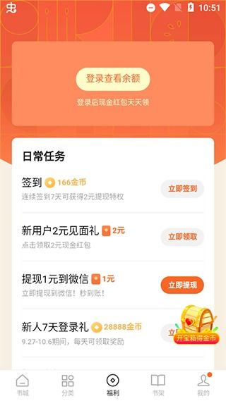 番茄免费小说网页版入口在哪