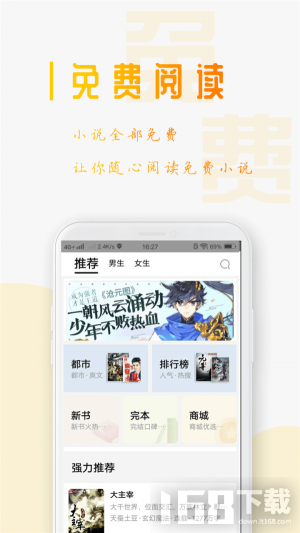 笔趣阁小说分类免费阅读入口在哪