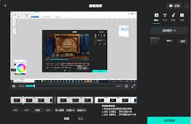 AQ录制如何进行编辑复制分剪视频