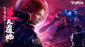 逆战未来属于哪种游戏