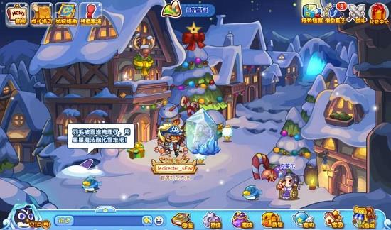 洛克王国世界绒仙子有哪些技能