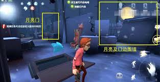 第五人格如何打开地窖