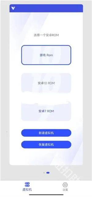 晓柒虚拟机领先版