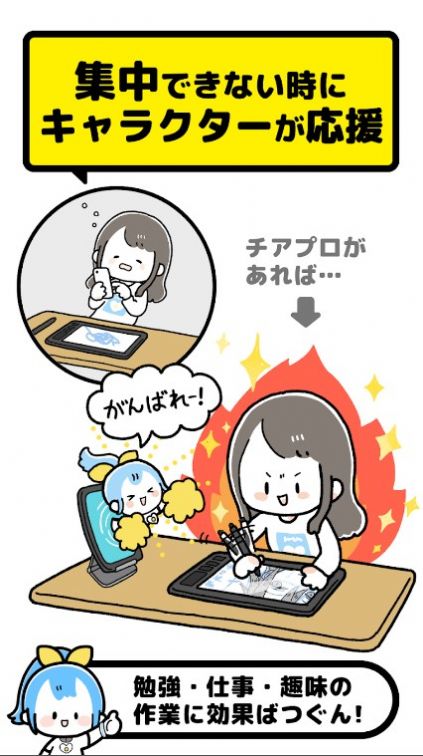 CheerPro初音未来 2