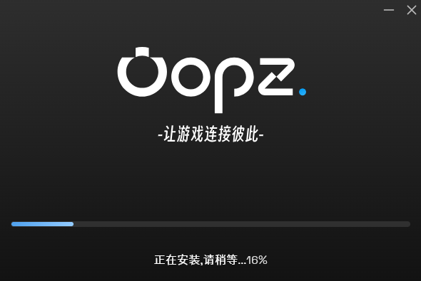 哪里找oopz网页版web版入口