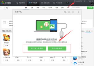 文件传输助手是干什么用的