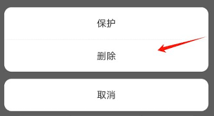 如何在b站删除自己的弹幕历史
