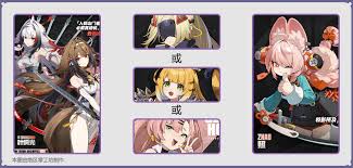 绝区零叶瞬光音擎如何驱动