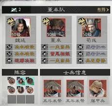 三国天下归心董卓技能如何