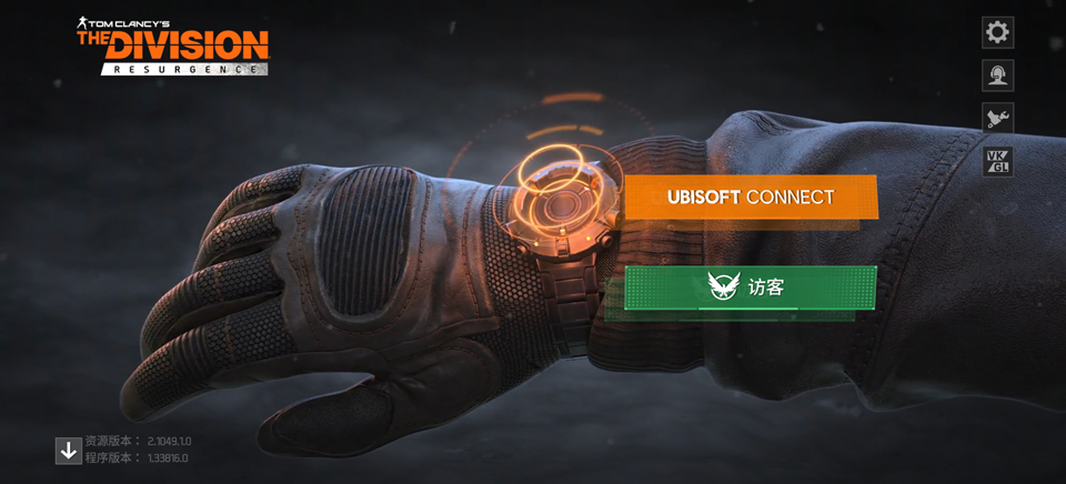 全境封锁曙光国际服