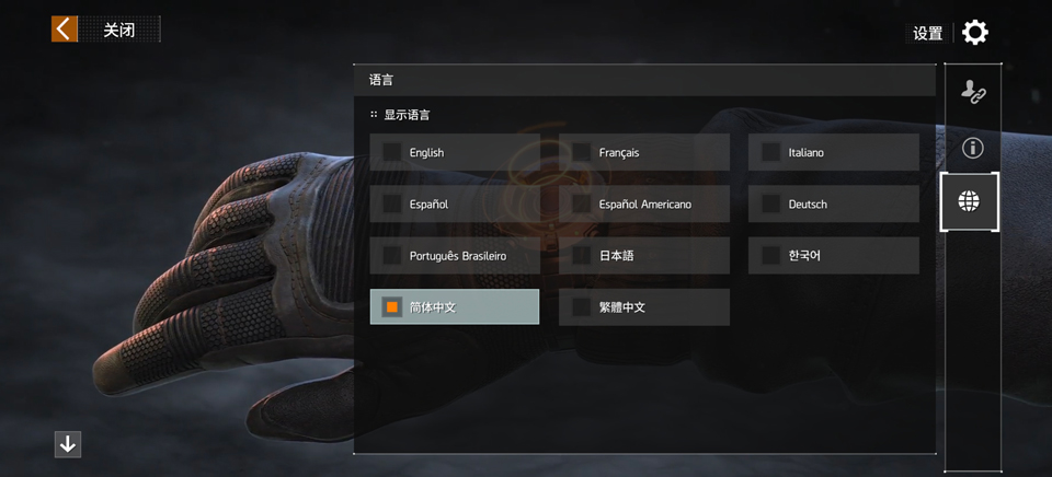 全境封锁曙光国际服