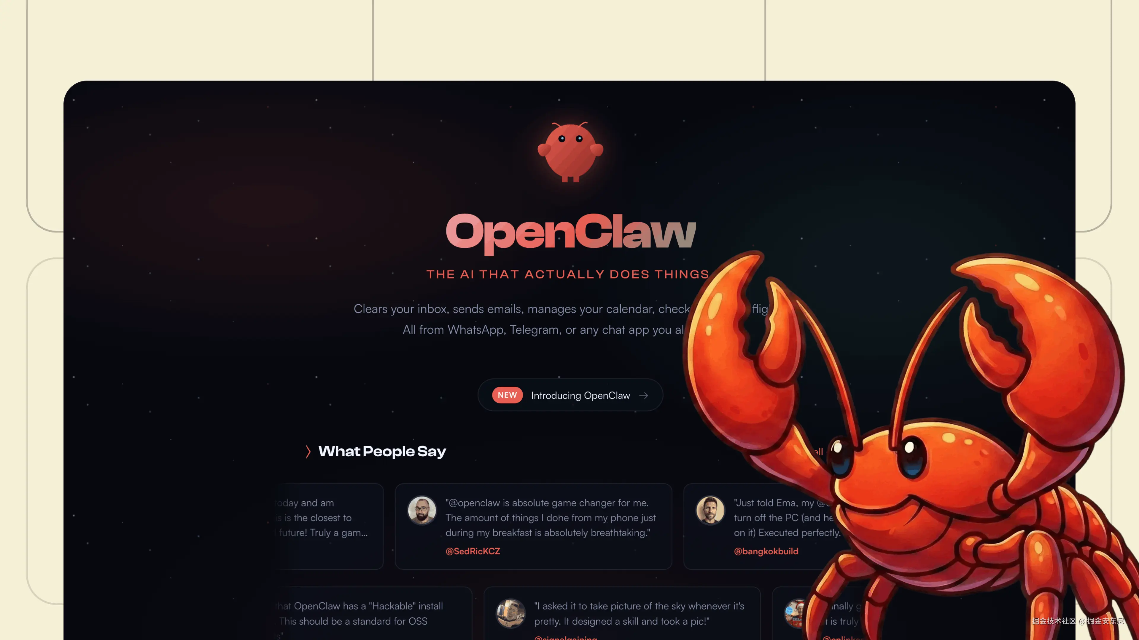 龙虾openclaw怎么下载-最新官方下载地址与安装步骤详解