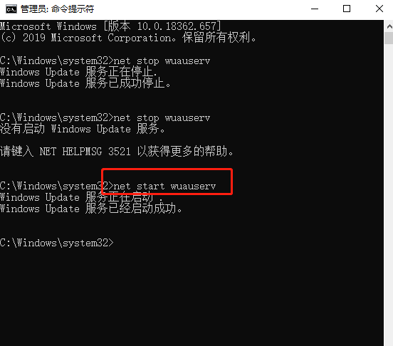 Win10补丁怎么安装