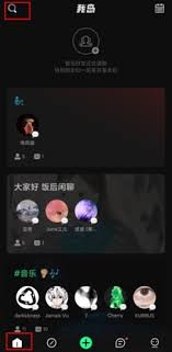 我岛app如何搜索用户