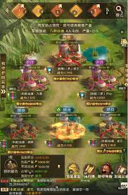 三国问鼎山河攻城玩法是什么