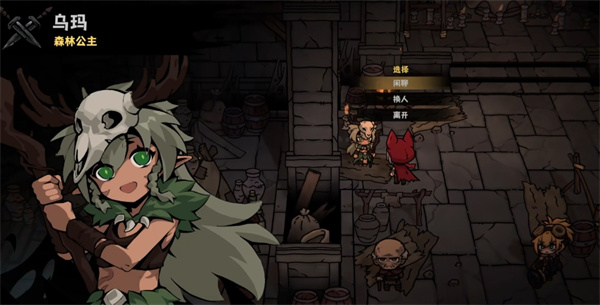 灰烬之国小黄小蓝小绿角色解锁方法