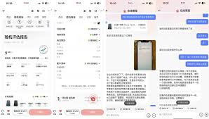 转转app如何验机