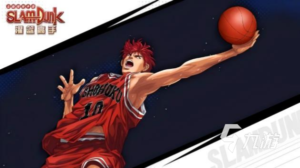 灌篮高手游戏推荐 必玩的篮球竞技手游排行榜2026