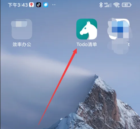 todo清单怎么删除重复 Todo清单管理重复事件方法