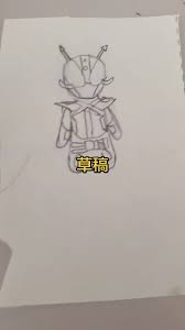 如何画假面骑士Build