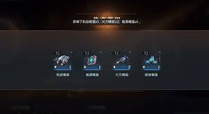 群星纪元星球探索40如何达成