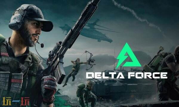 三角洲行动云游戏官网入口-三角洲云游戏畅玩直连