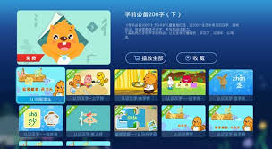 贝瓦儿歌app如何投屏到电视