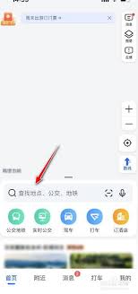 高德地图怎么设置不走高速
