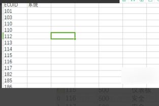 Excel如何实现跨工作簿引用