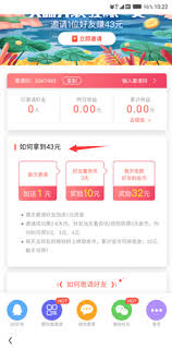看多多app如何赚钱