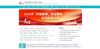 学信网官方入口网页版在哪里