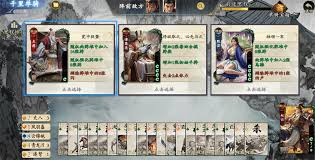 名将杀千里单骑怎么玩