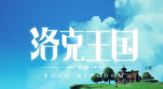 洛克王国世界强势精灵如何搭配技能