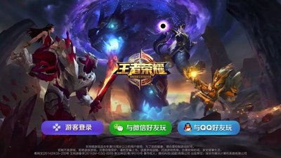 王者荣耀世界红buff大招怎么用