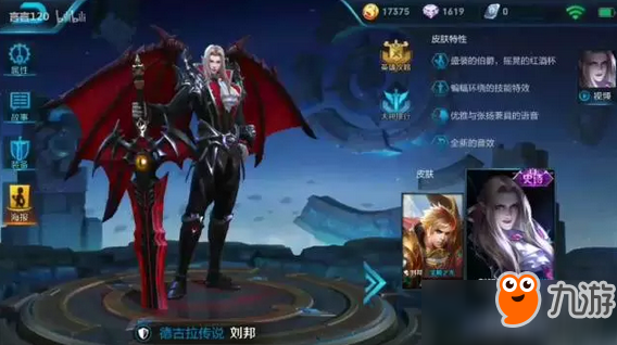 如何打无限轮回德古拉伯爵