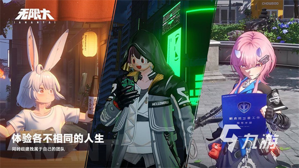 无限大手游下载安装教程 无限大手游免费下载地址