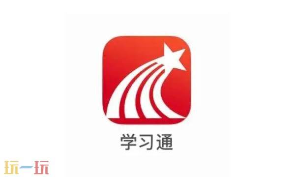 超星网络学生登录-超星学生通官网登录入口