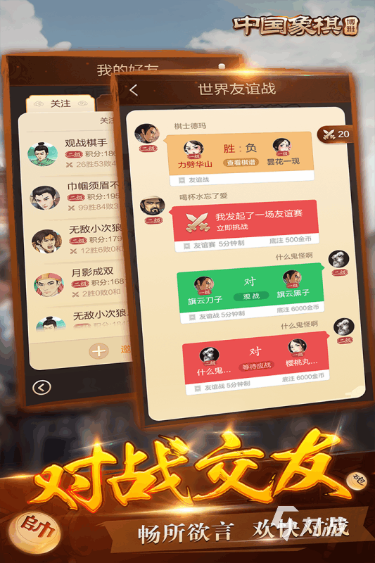 2026热门爷爷小时候玩的游戏有哪些 受欢迎爷爷小时候玩的游戏盘点