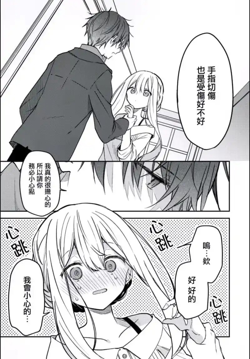 羞羞漫画-入口弹窗秋蝉完美破解