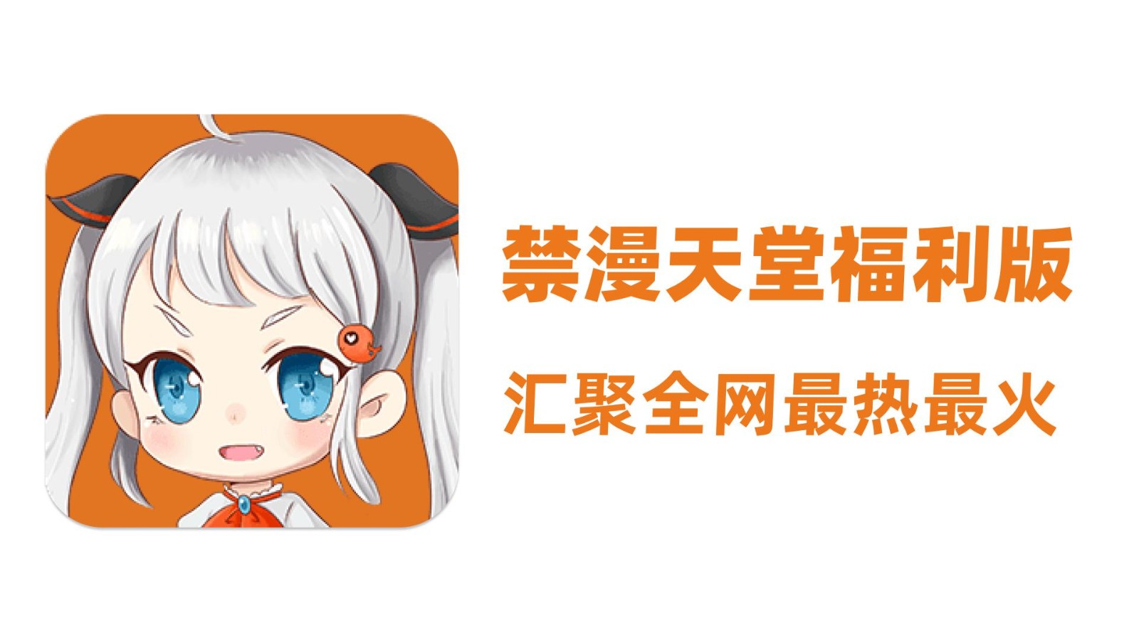 jm网页版快捷入口-jm网页一键直达