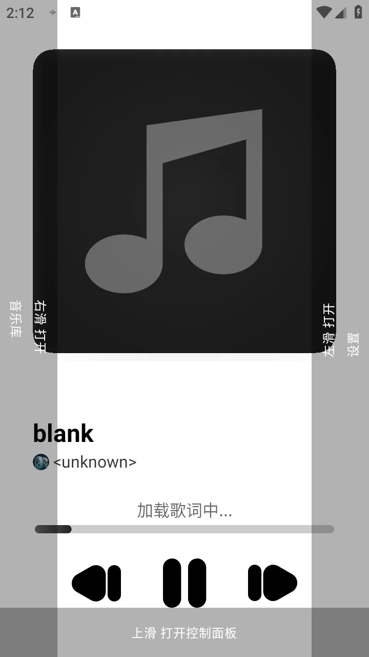 Lyra Player最新安卓版