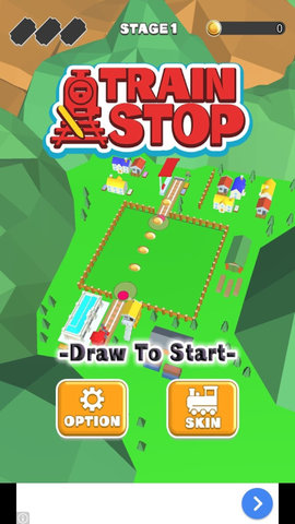 绘画火车停止 1