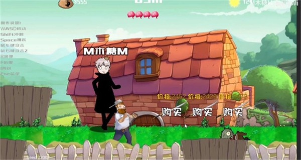 戴夫的晚年生活2 2