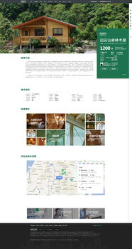 链家租房网页版官方入口在哪