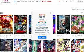 哪里能免费在线看4k动漫官网