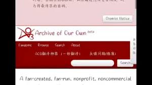 如何一键访问ao3镜像站