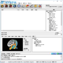 如何进行音视频格式转换