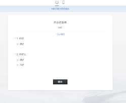 石墨文档如何新建表格